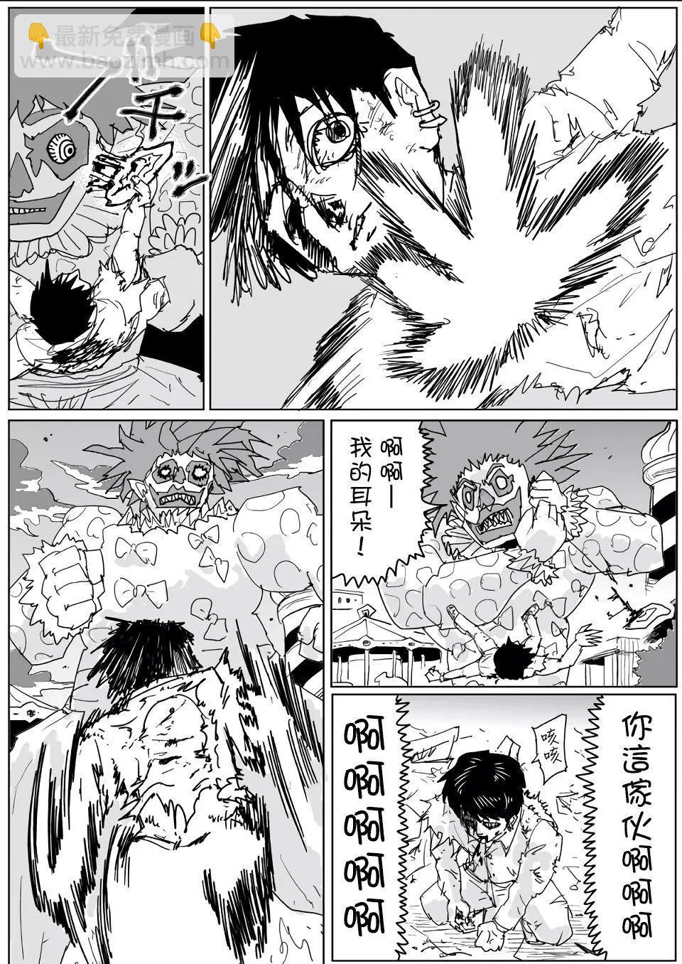 第121话17