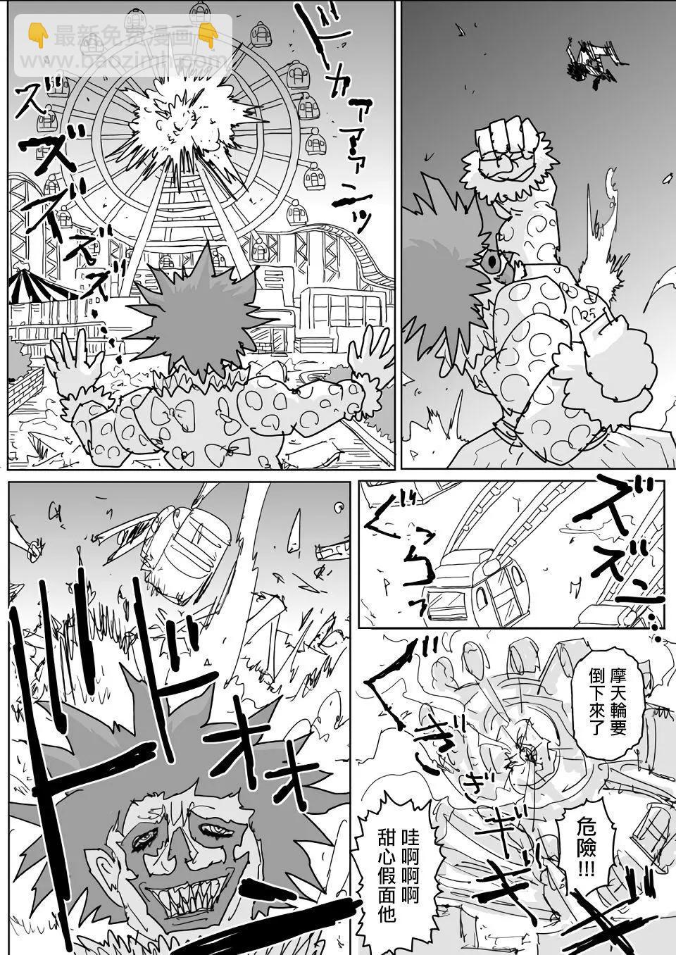 第121话19