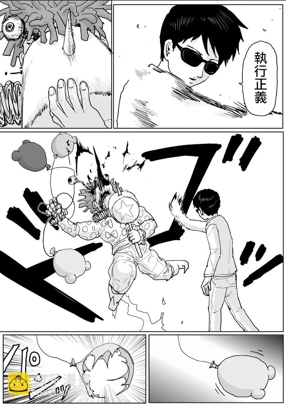 第121话2