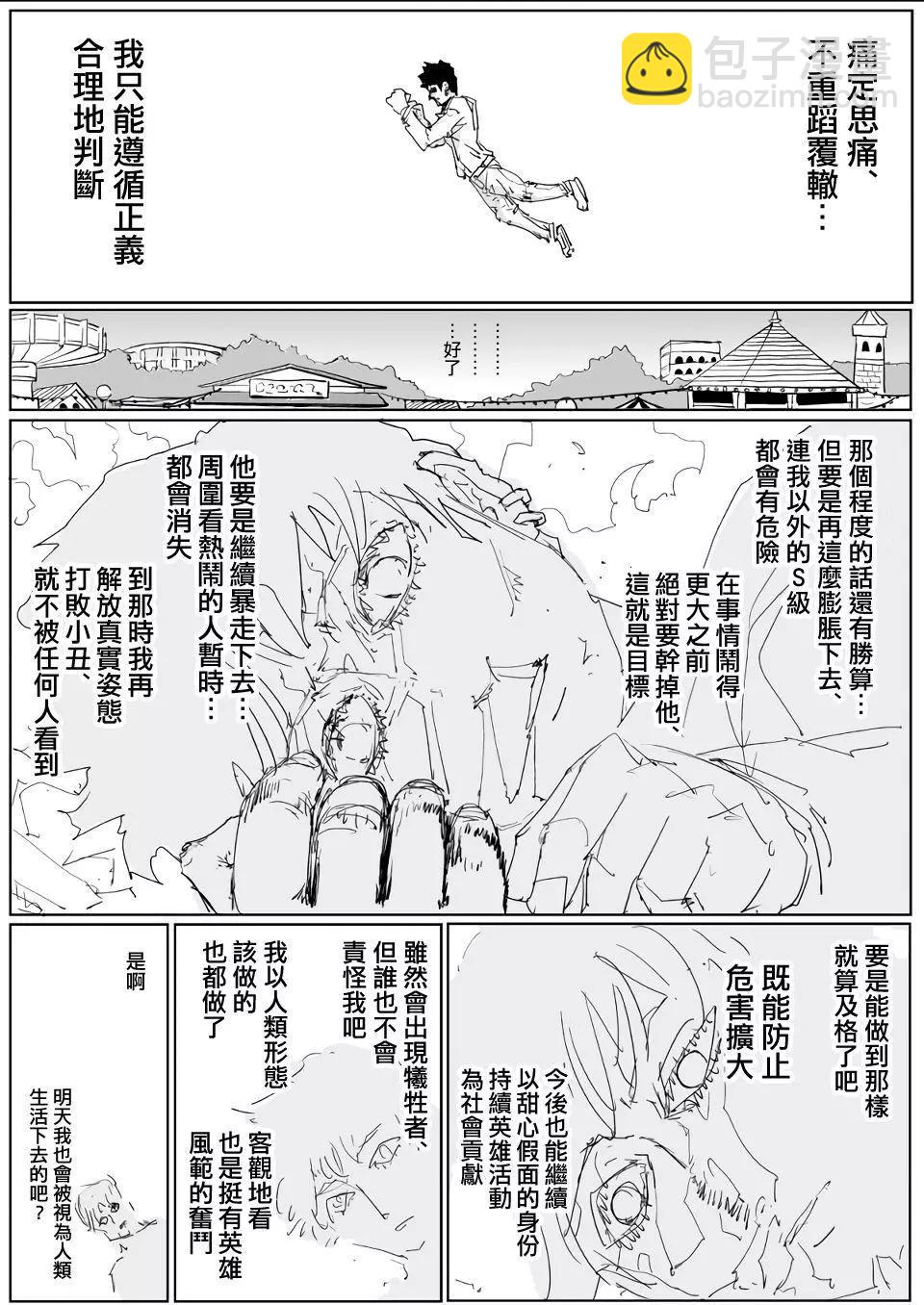 第121话22