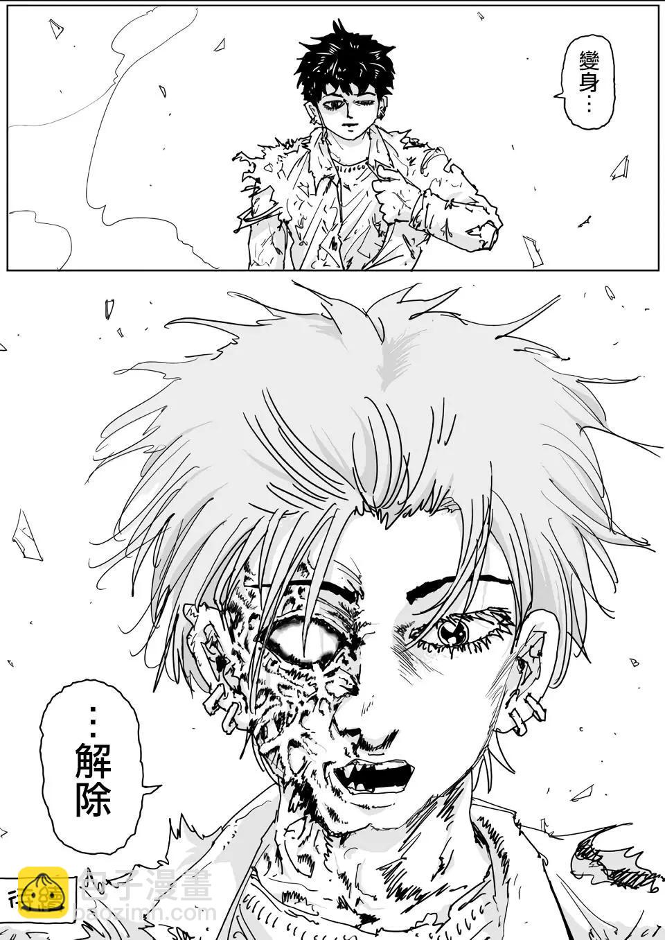第121话24