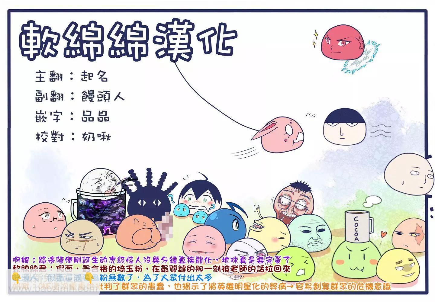 第121话25