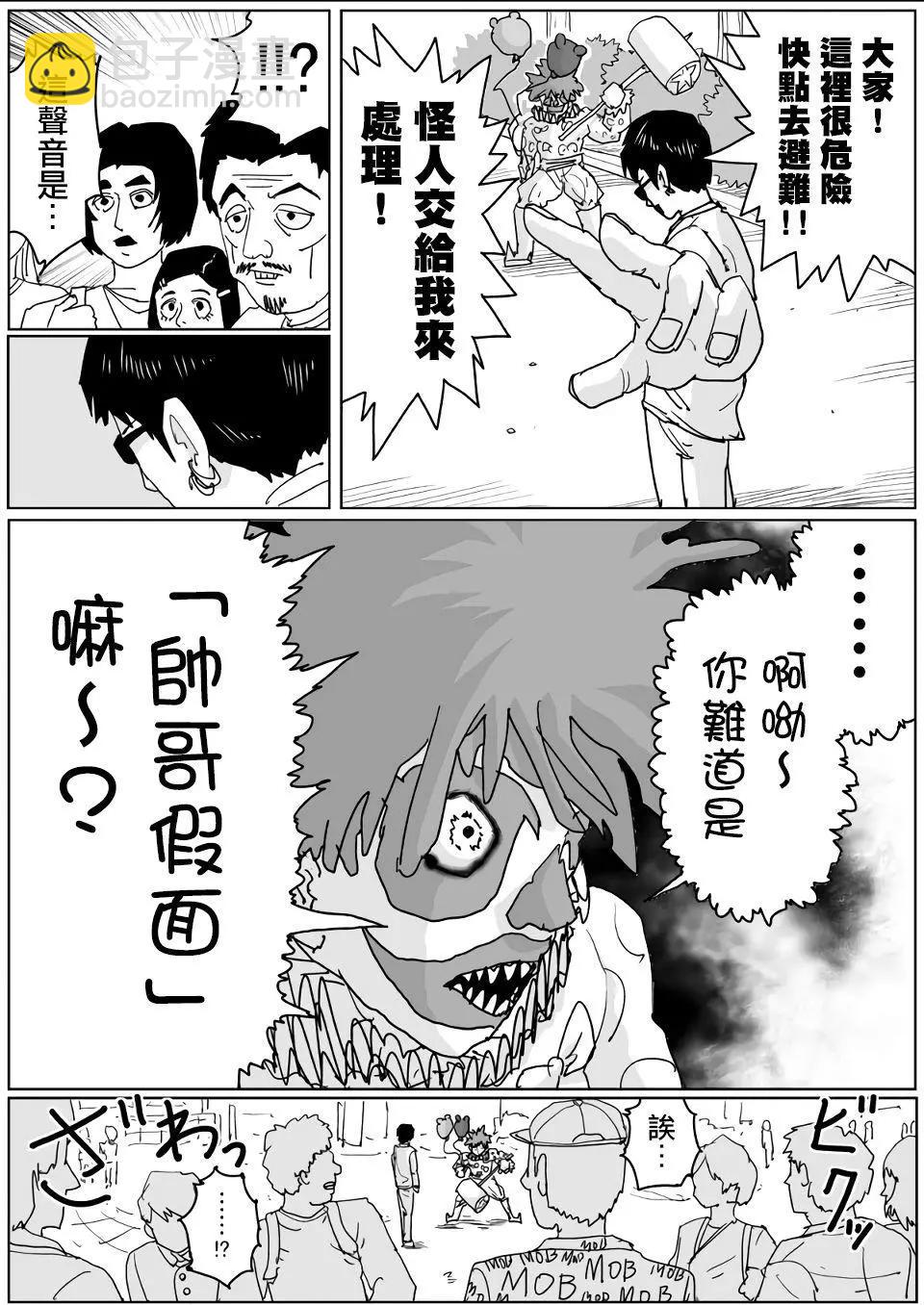 第121话6