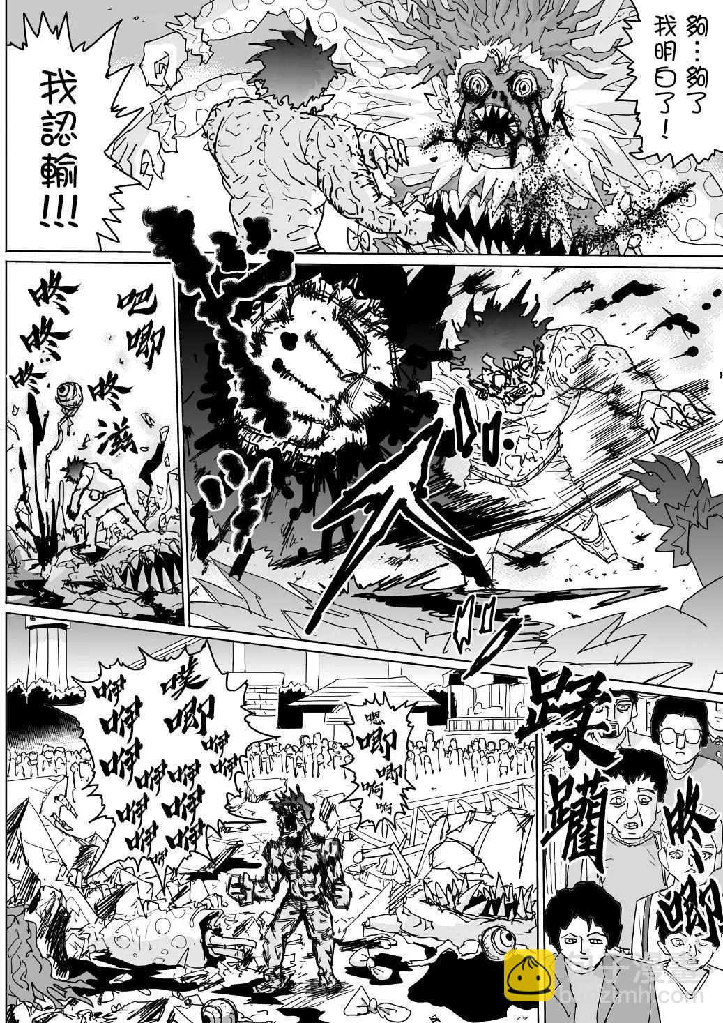第122话13