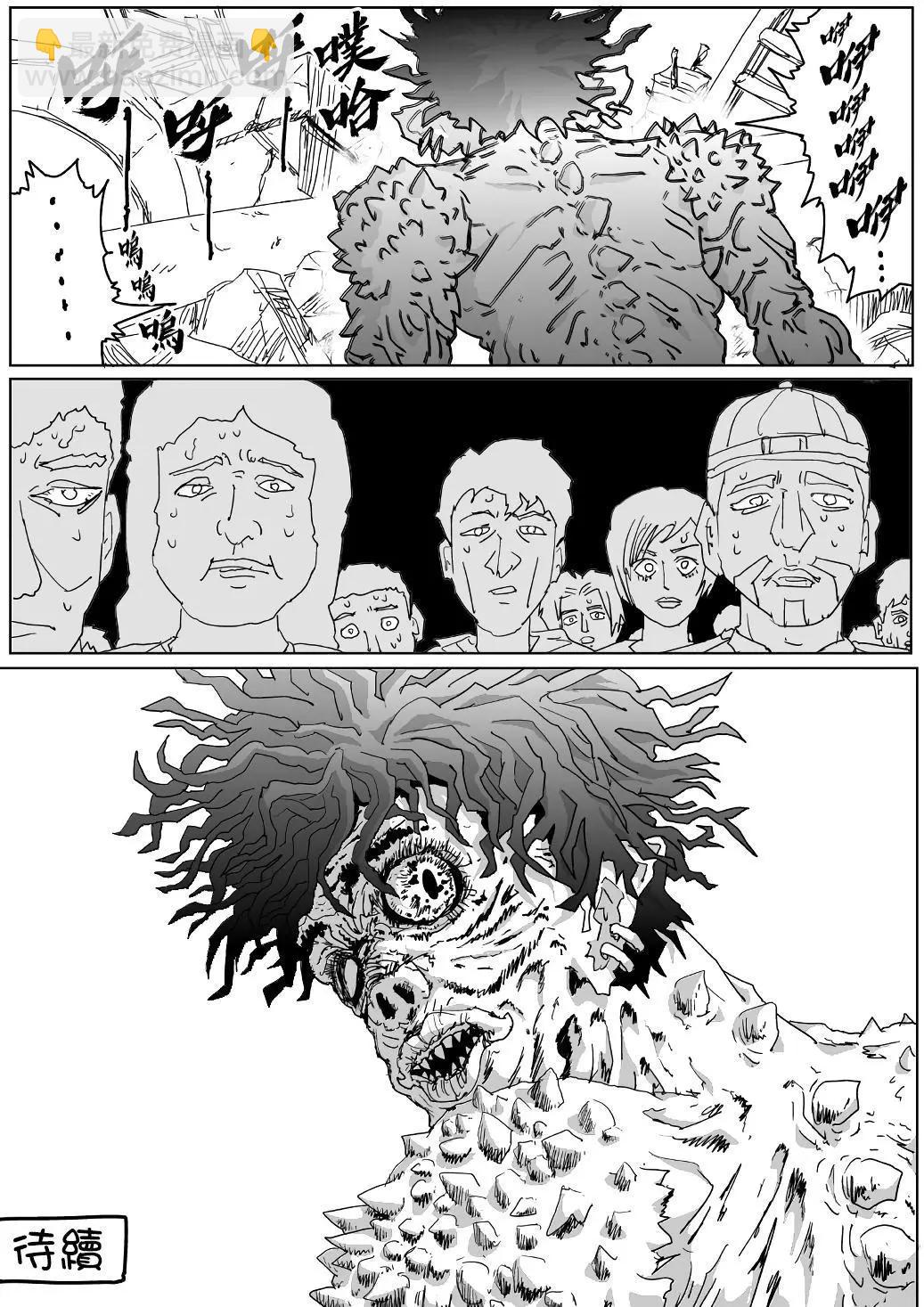 第122话14