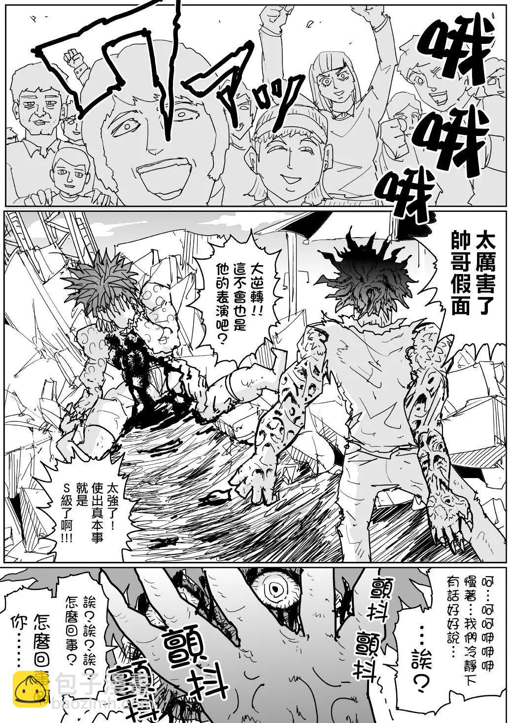 第122话6