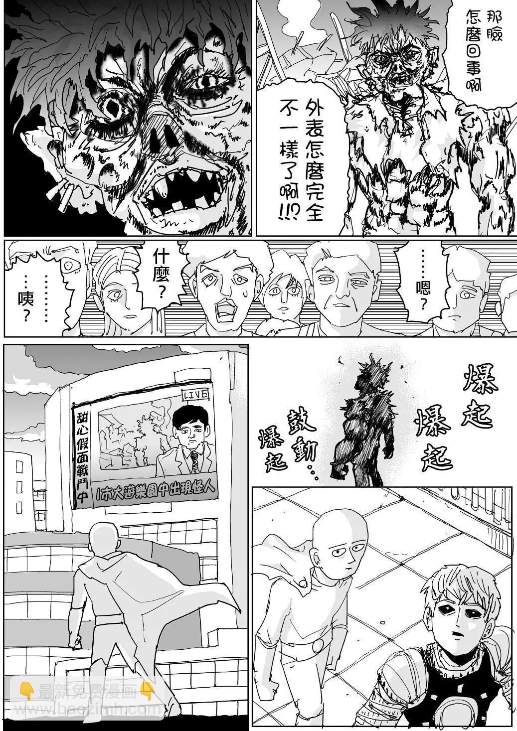 第122话7