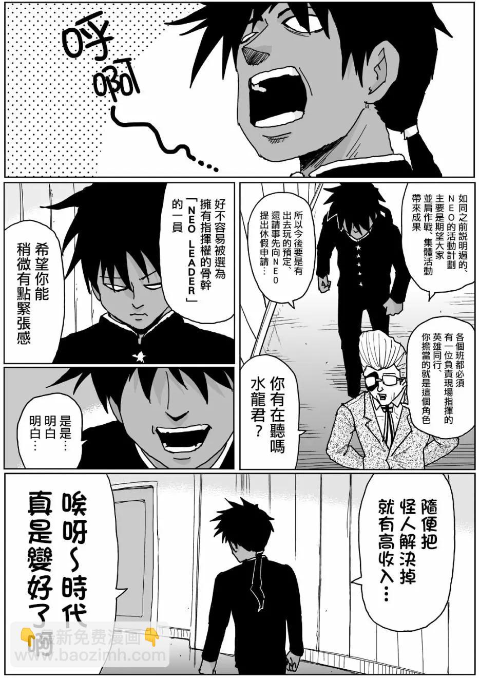 第124话11