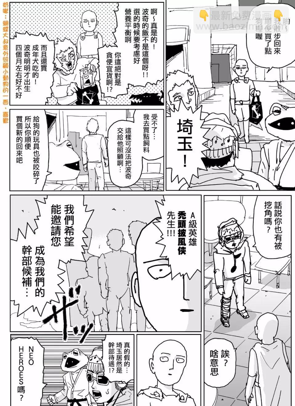 第124话3