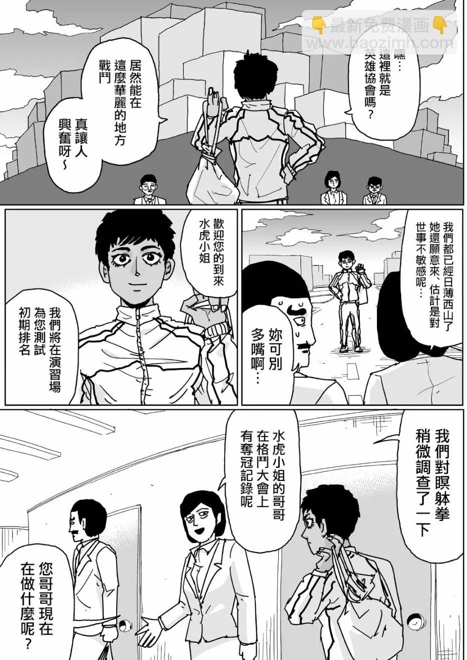第124话6