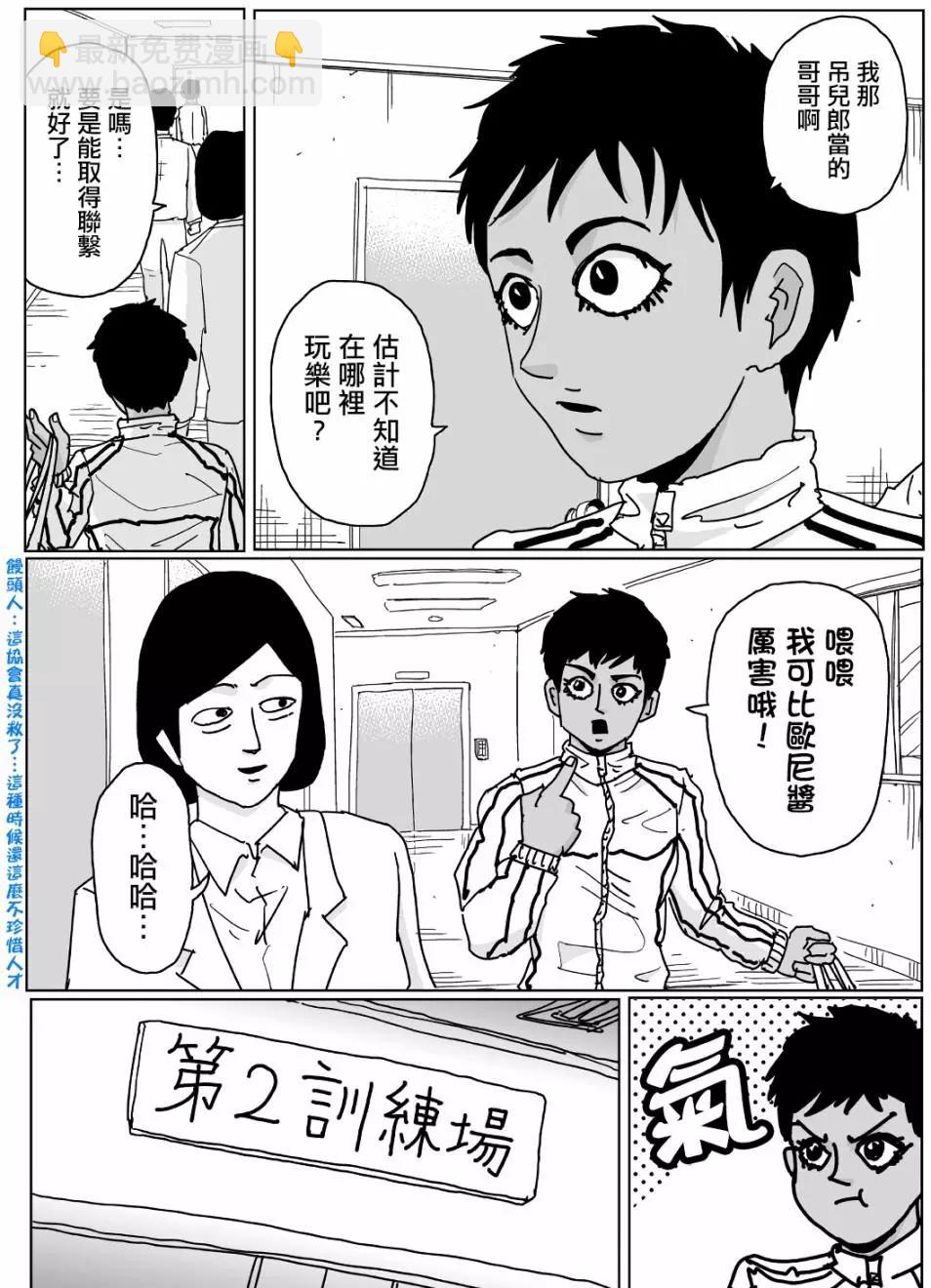 第124话7