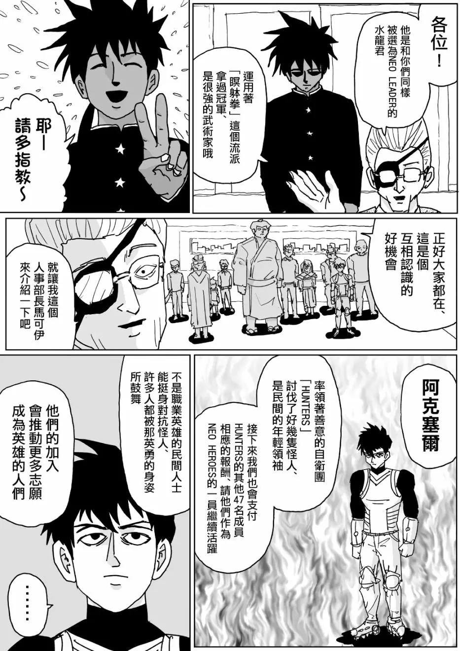 第125话0
