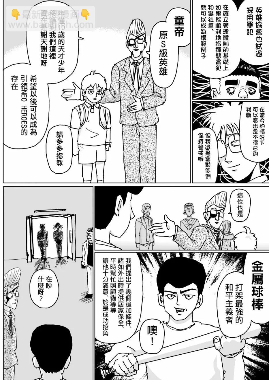 第125话11