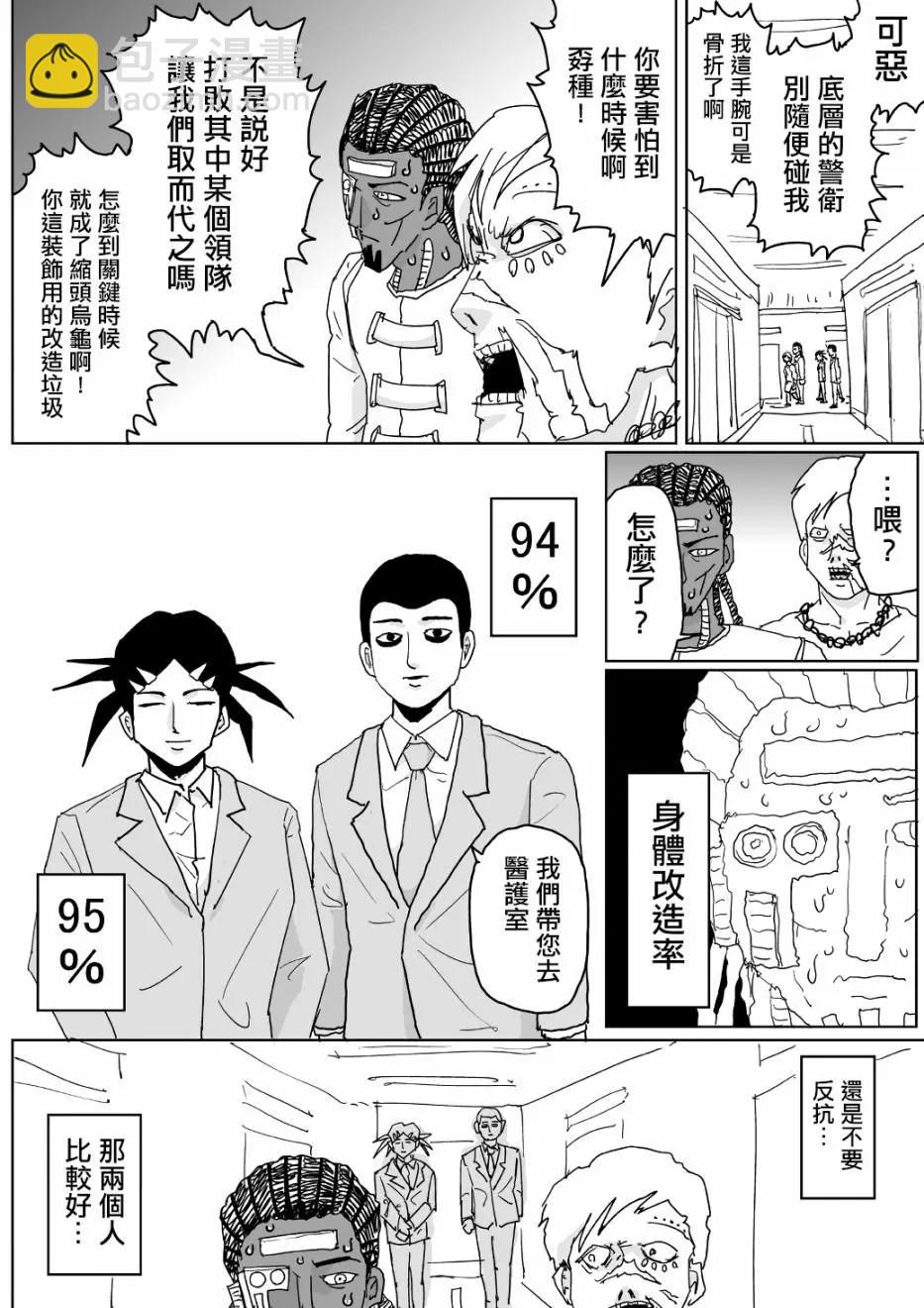 第125话13