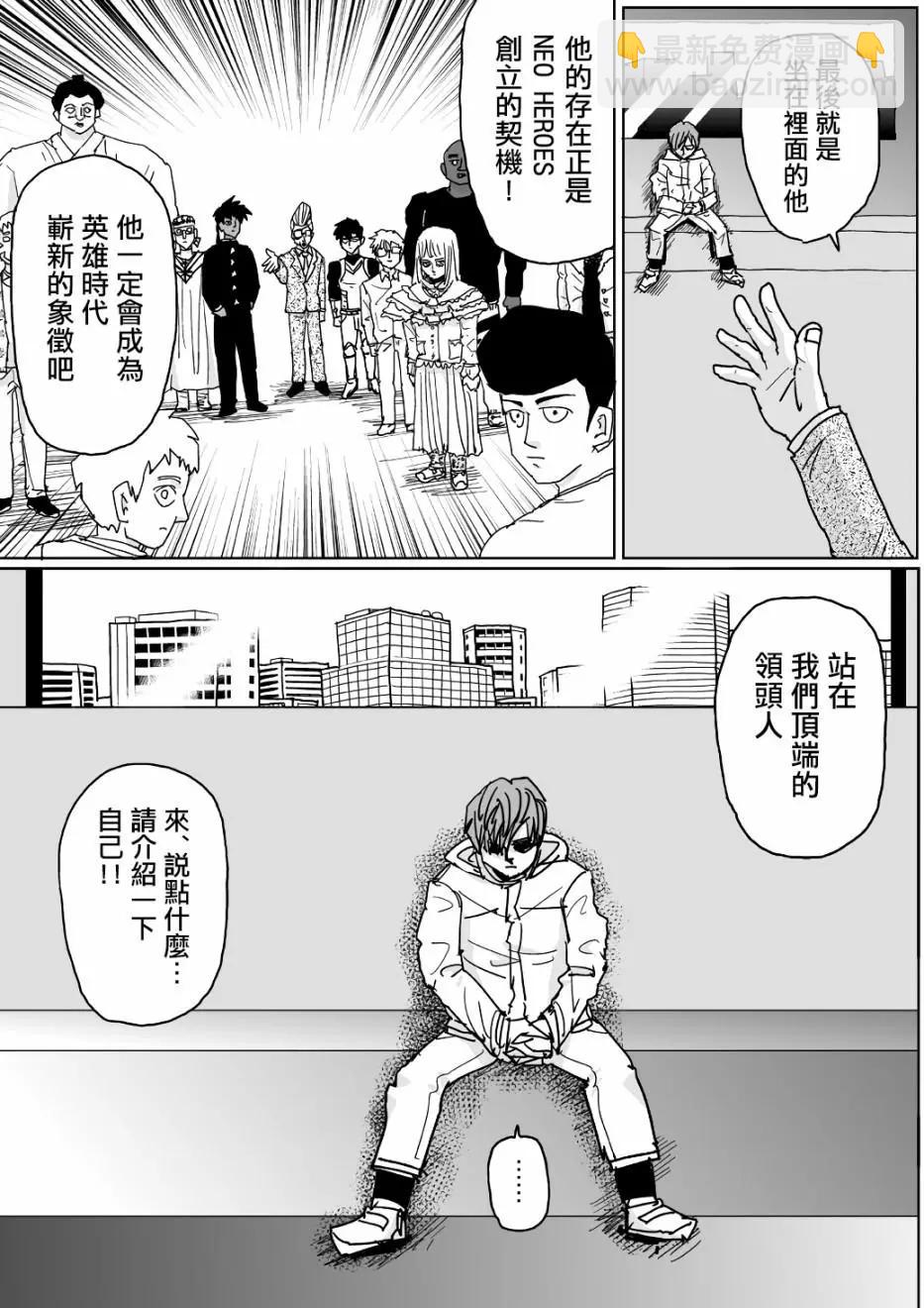 第125话14