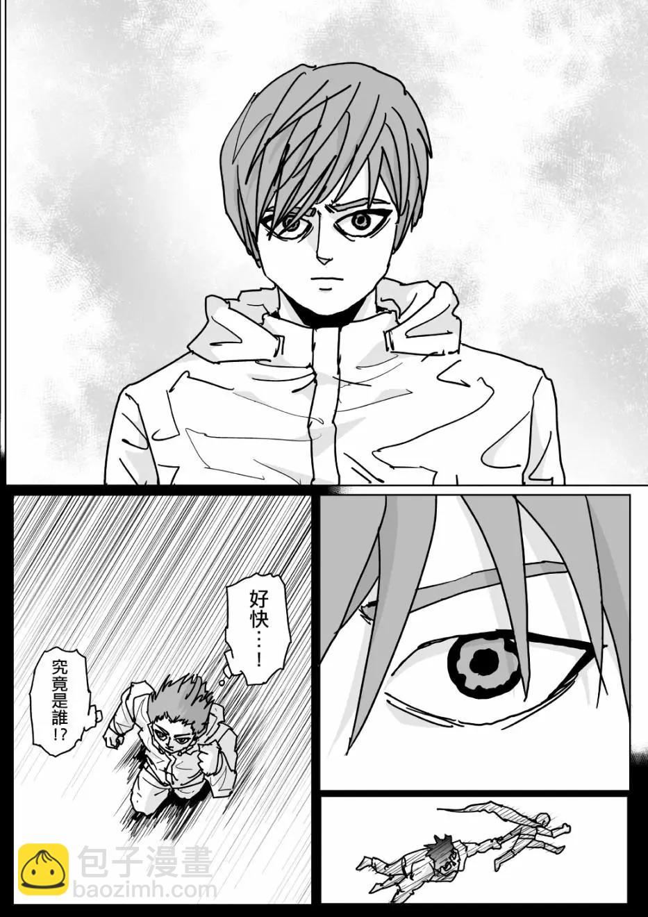 第125话15