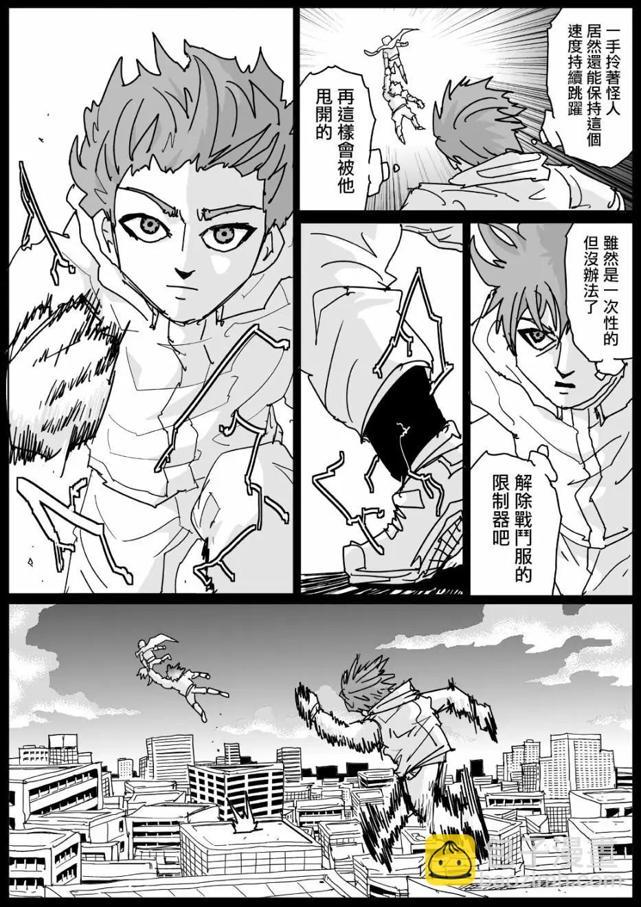 第125话16
