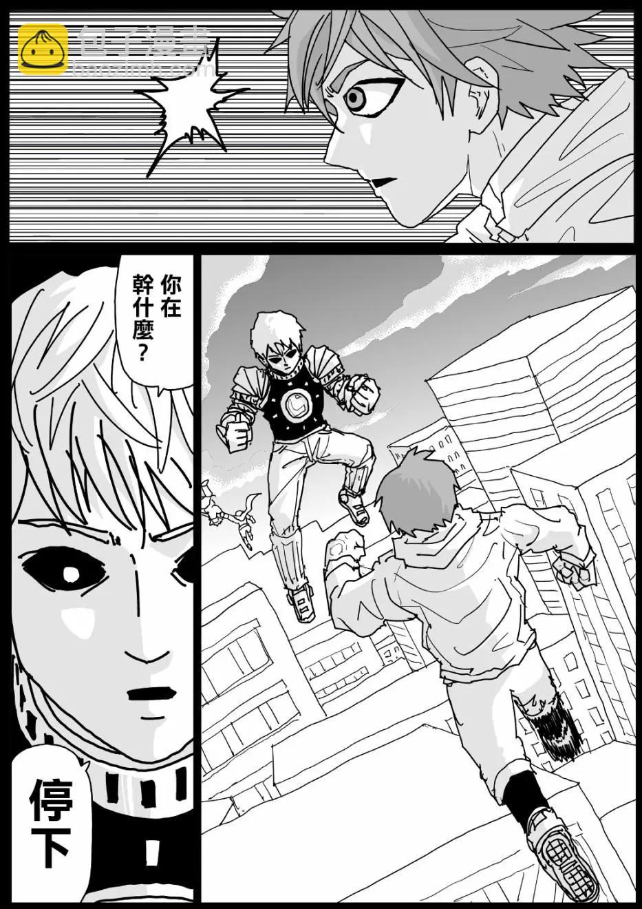第125话17