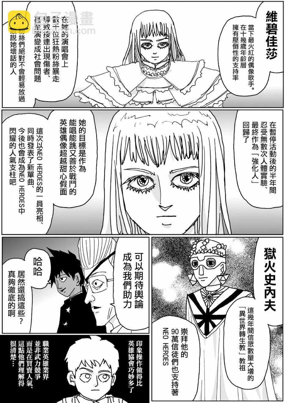 第125话2