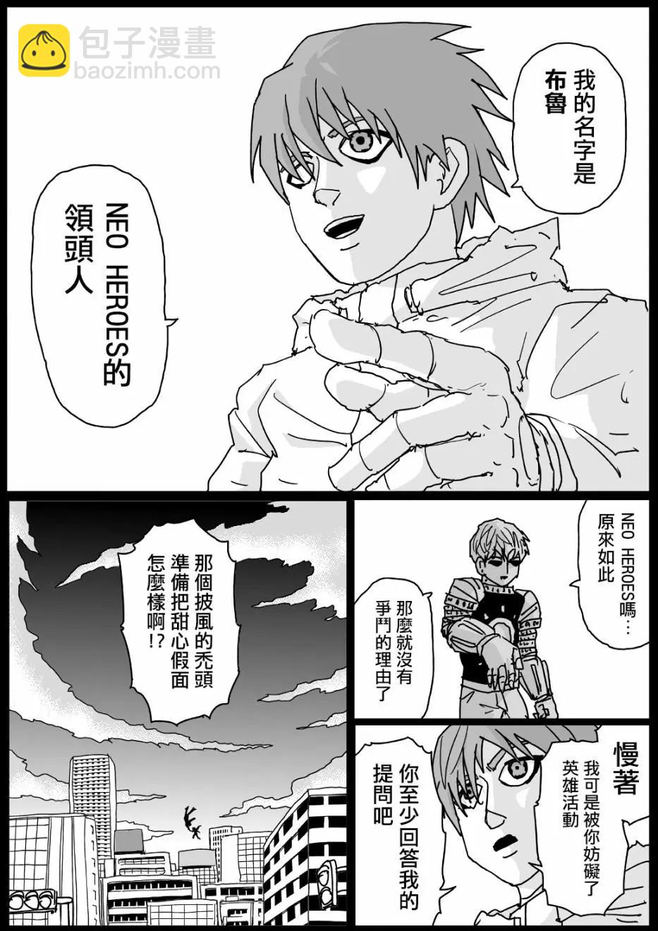 第125话20