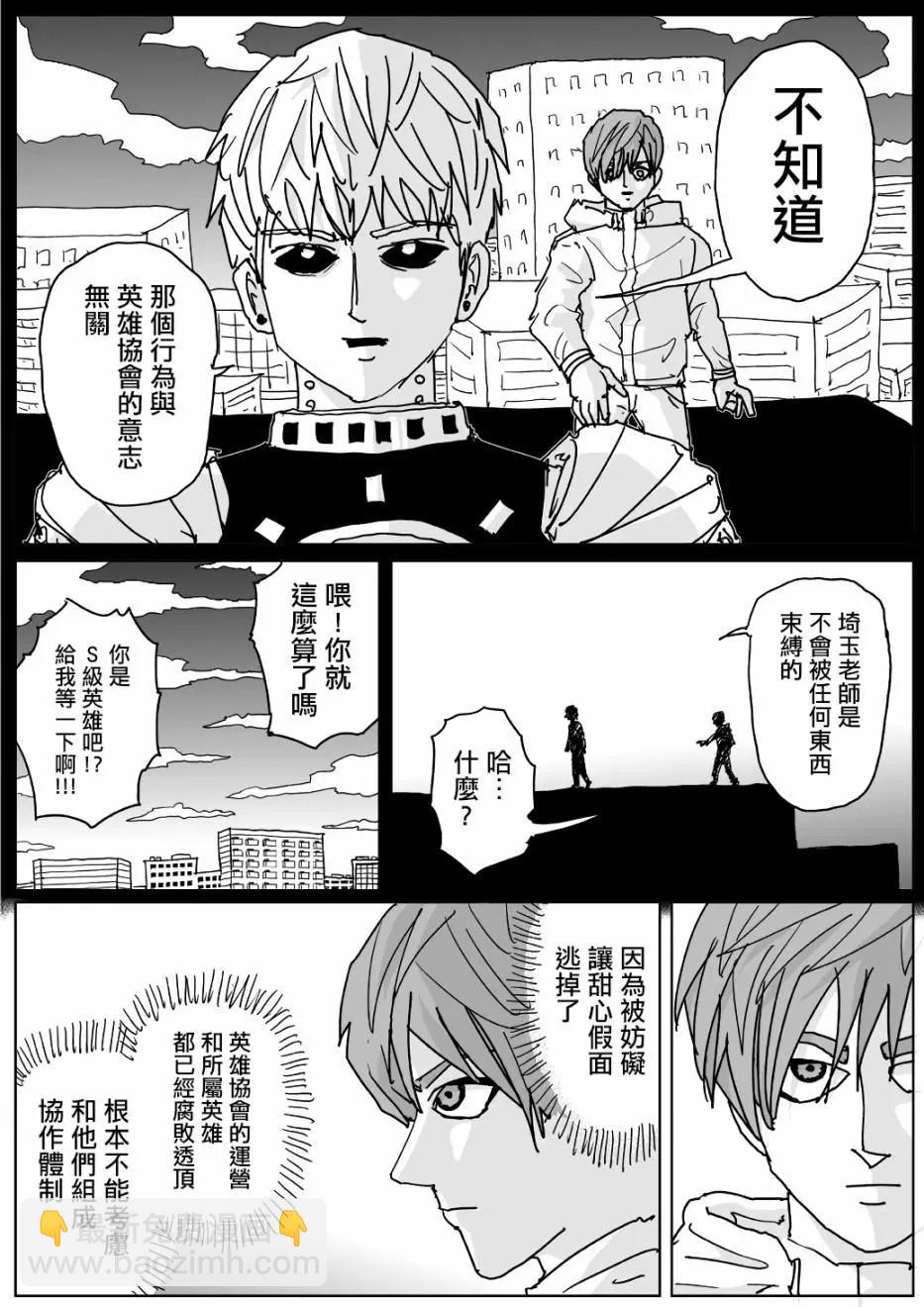 第125话21