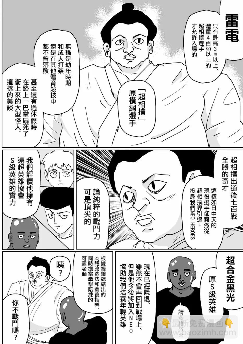第125话3