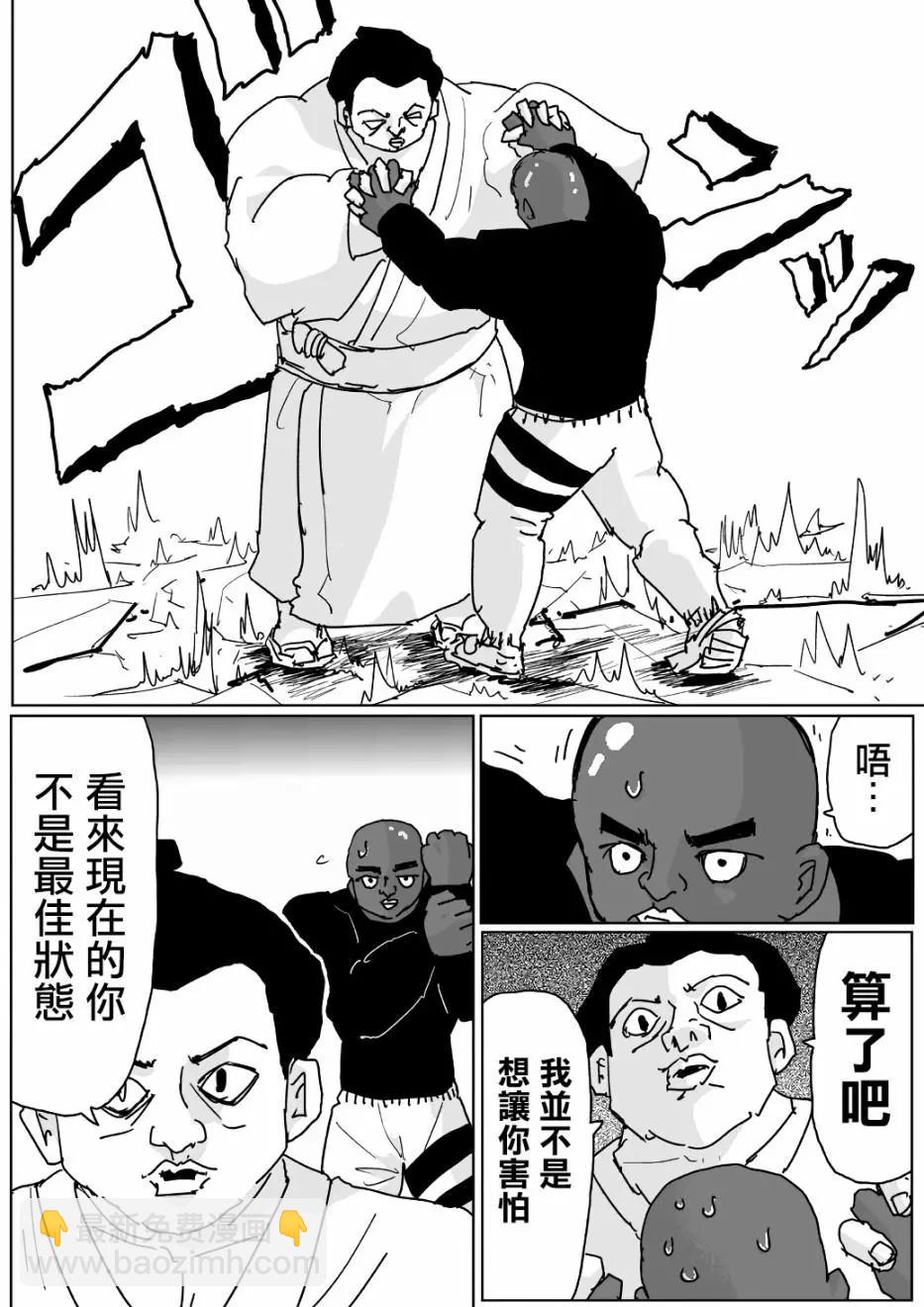 第125话5