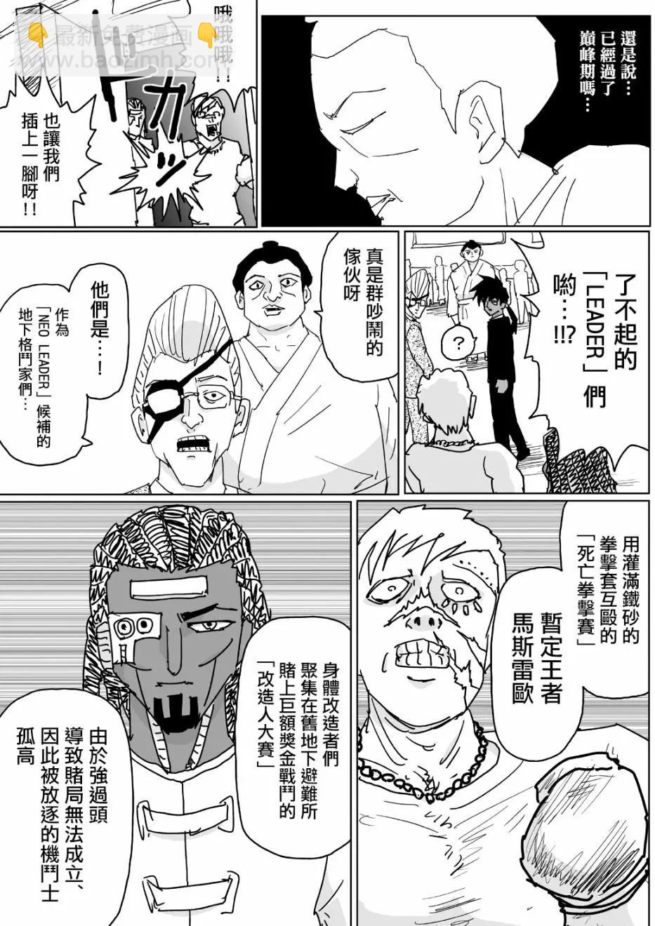 第125话6