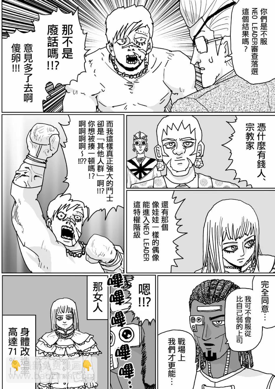 第125话7