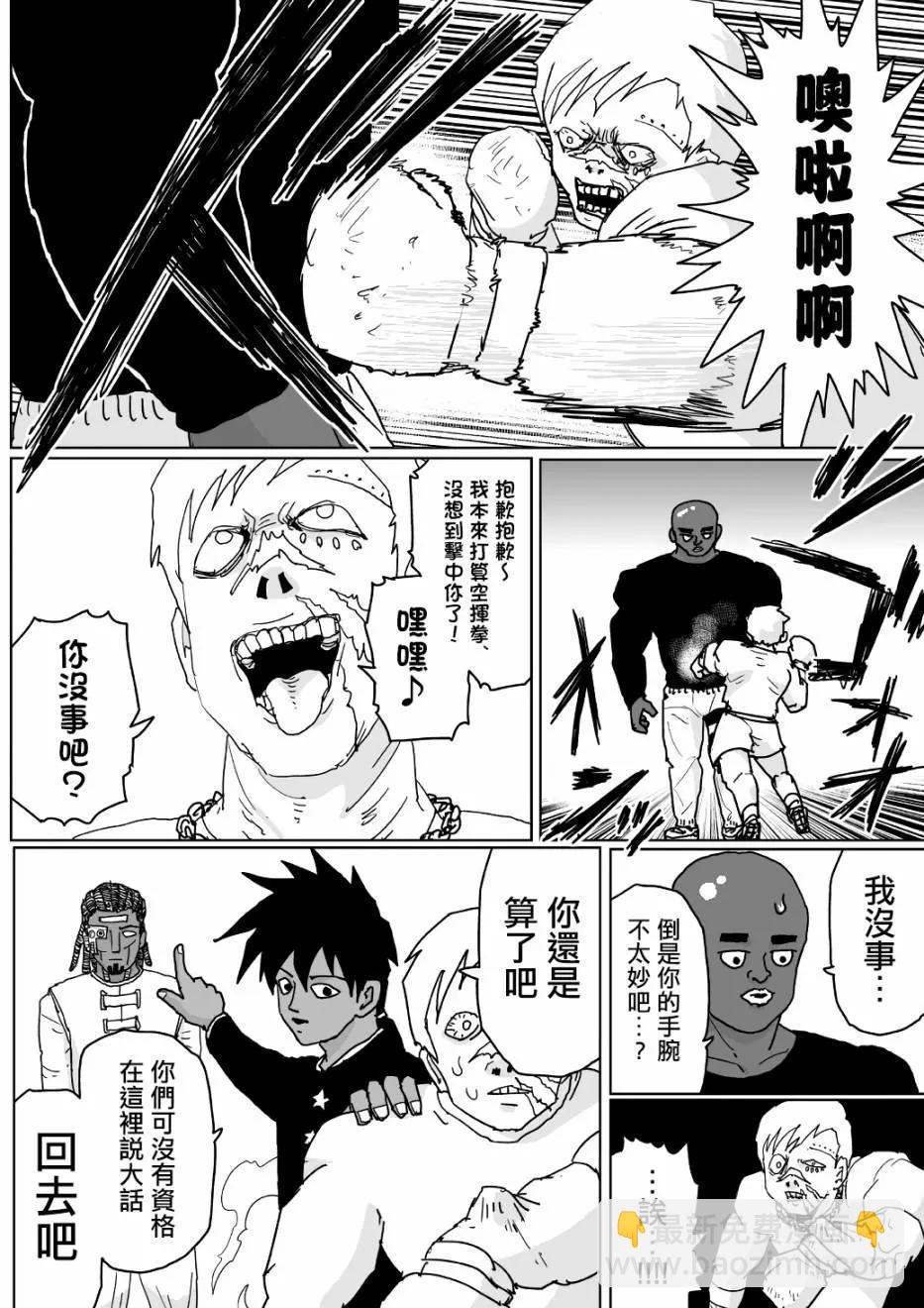 第125话9