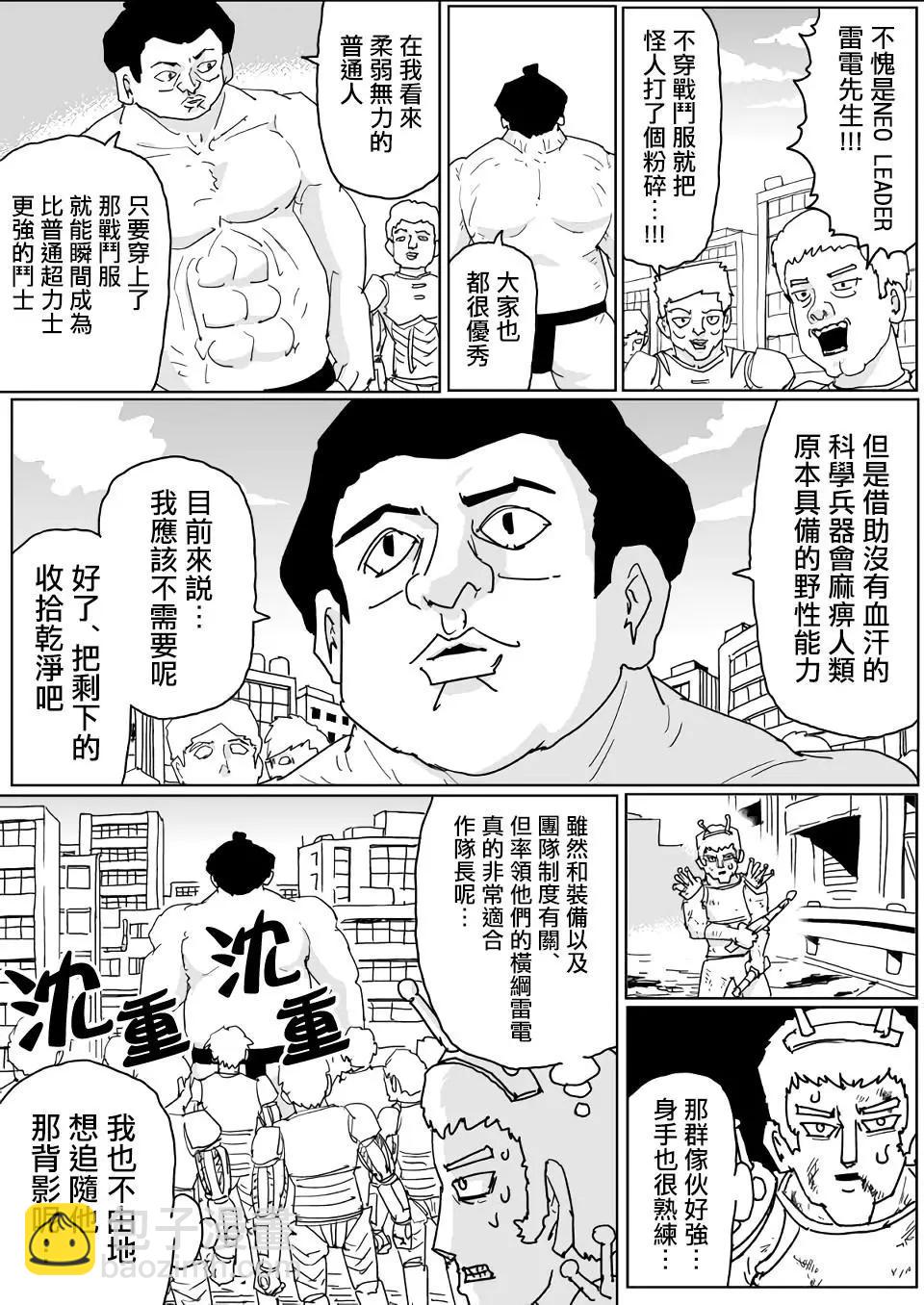 第126话12