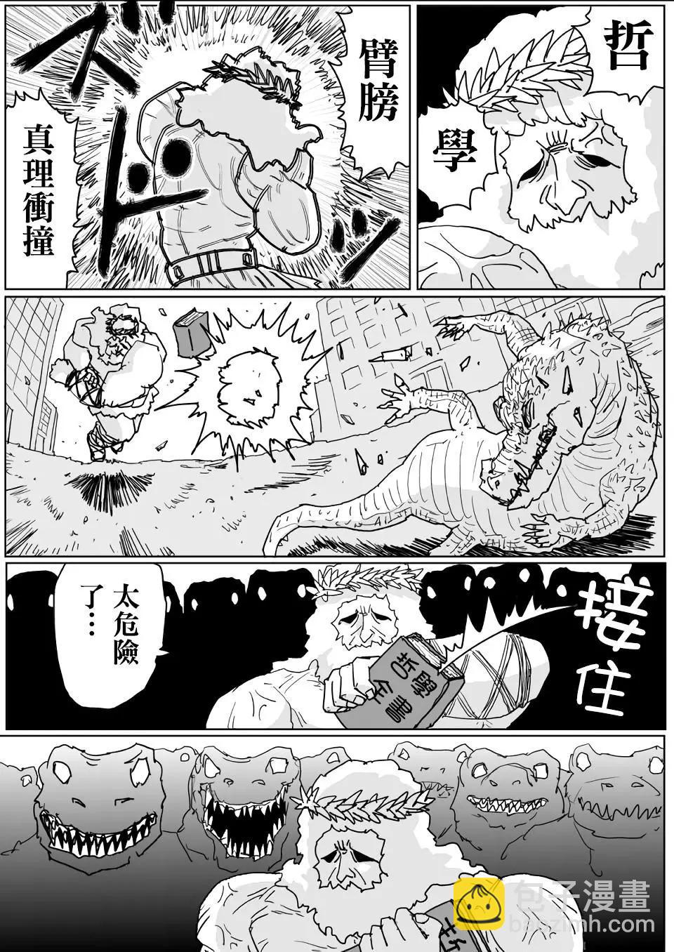 第126话2