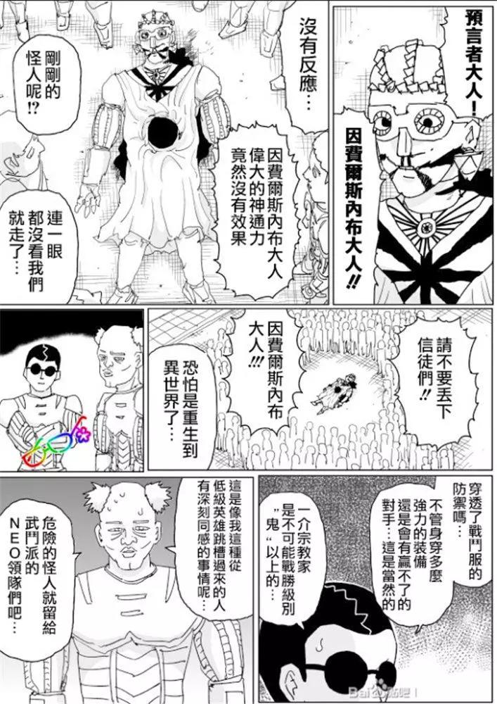 第127话10