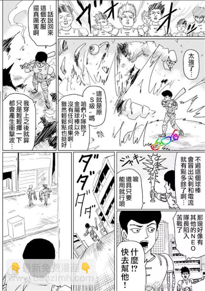 第127话11
