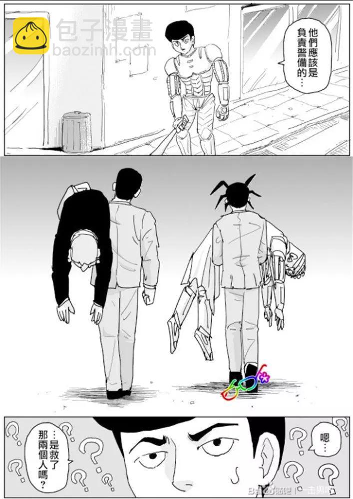 第127话12