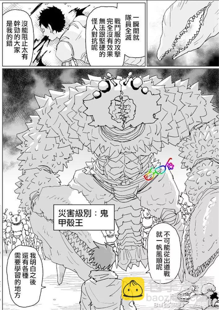 第127话13