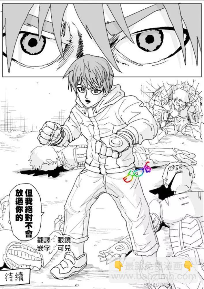 第127话14