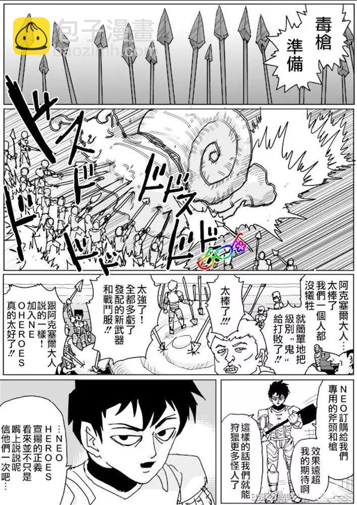 第127话2
