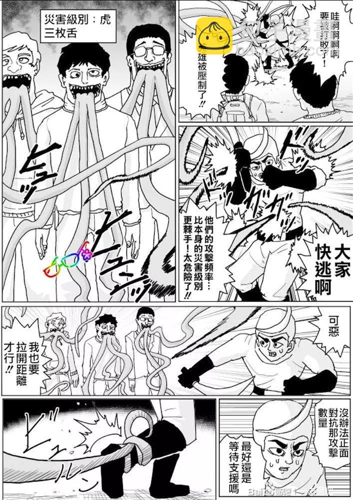 第127话3