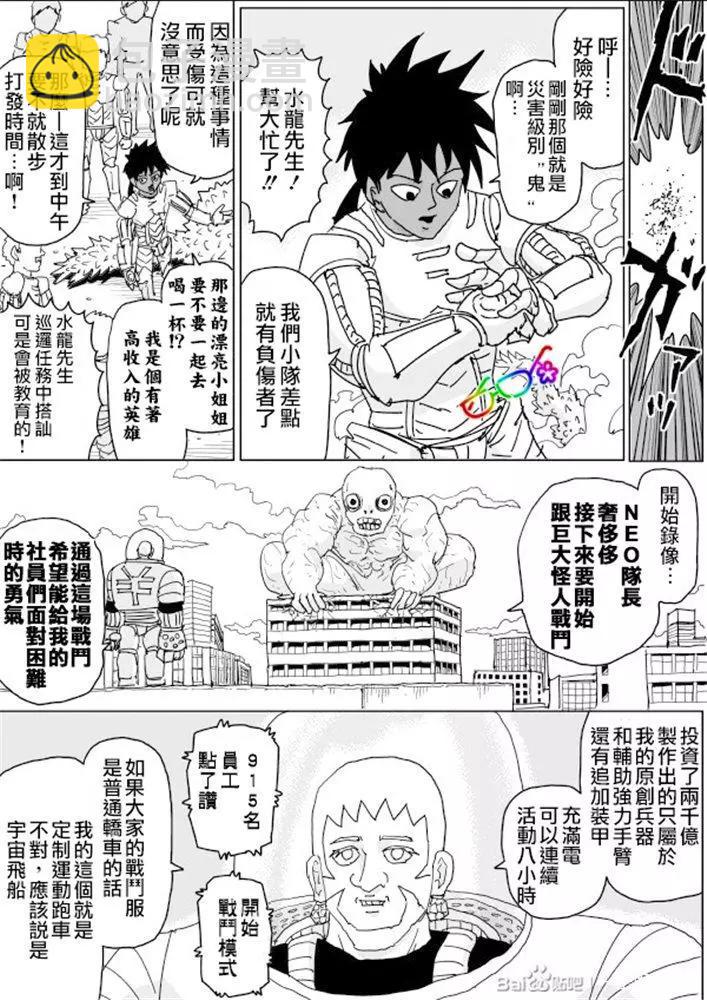 第127话8