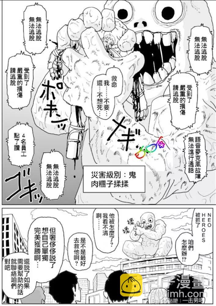 第127话9