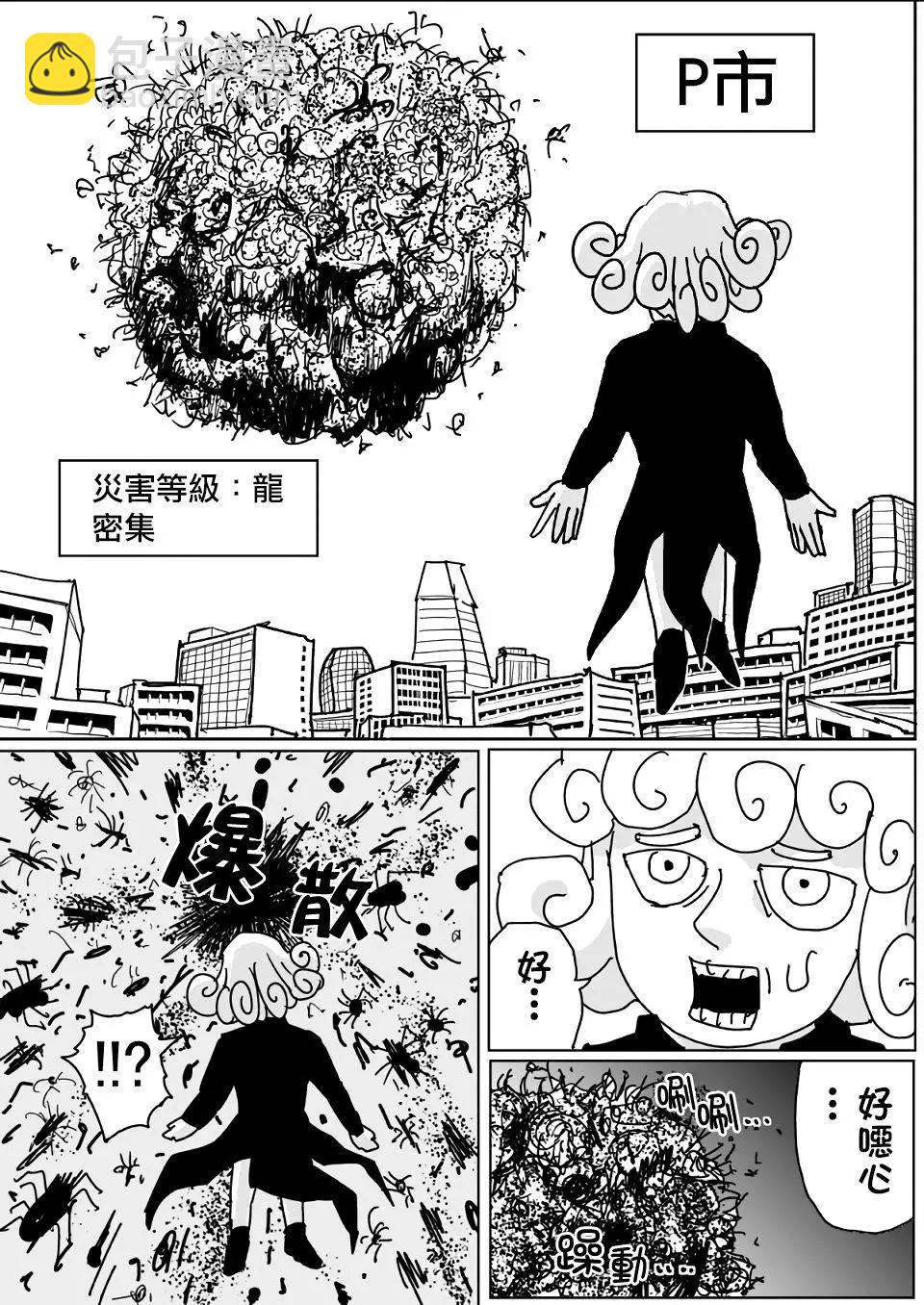 第128话10