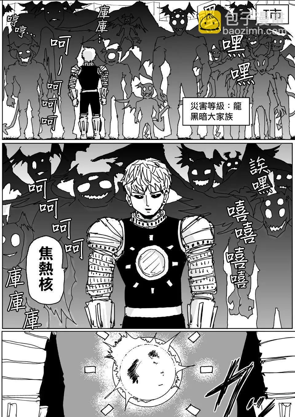 第128话11