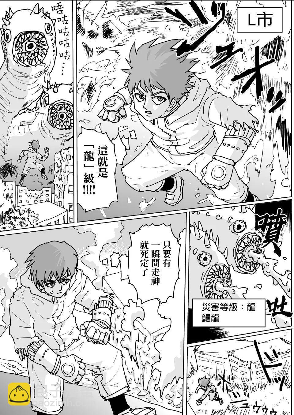 第128话12
