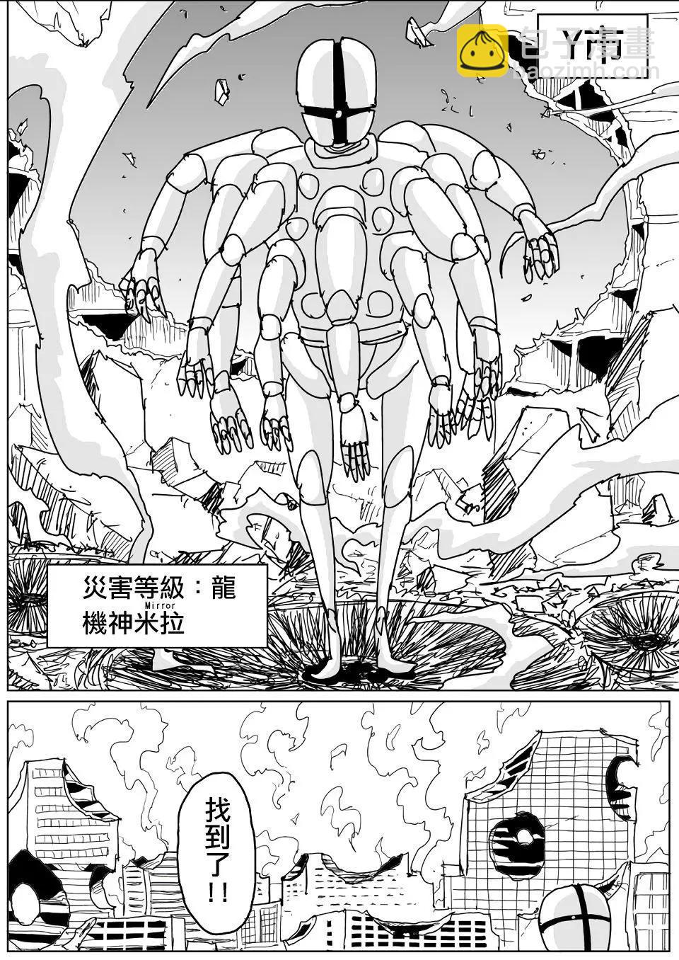 第128话13