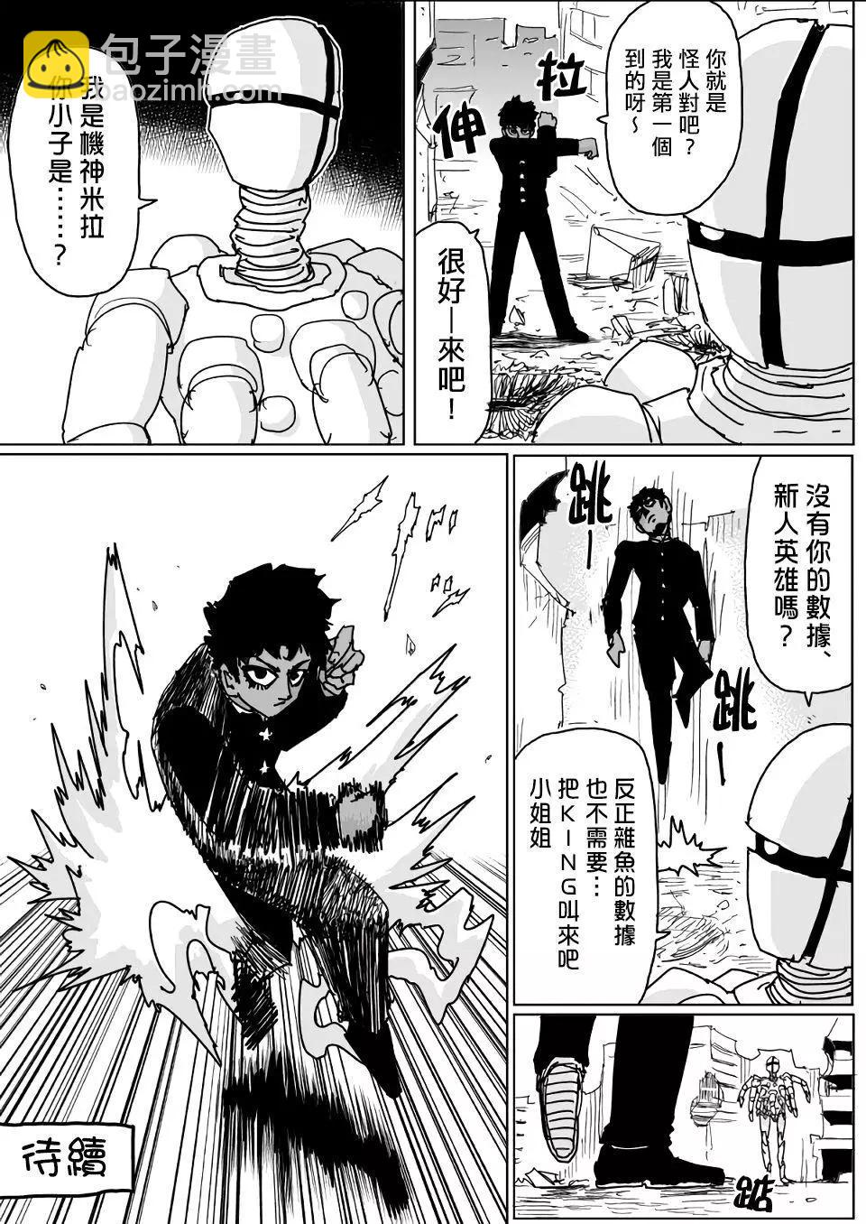 第128话14