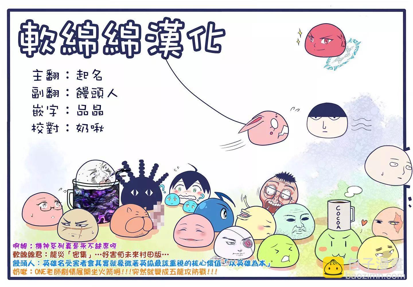 第128话15