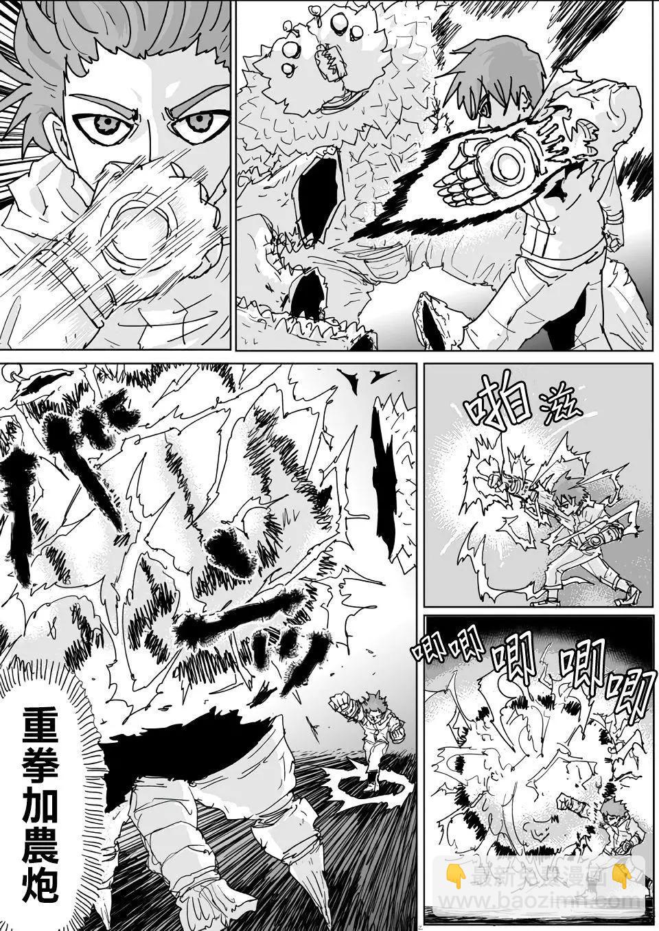 第128话2