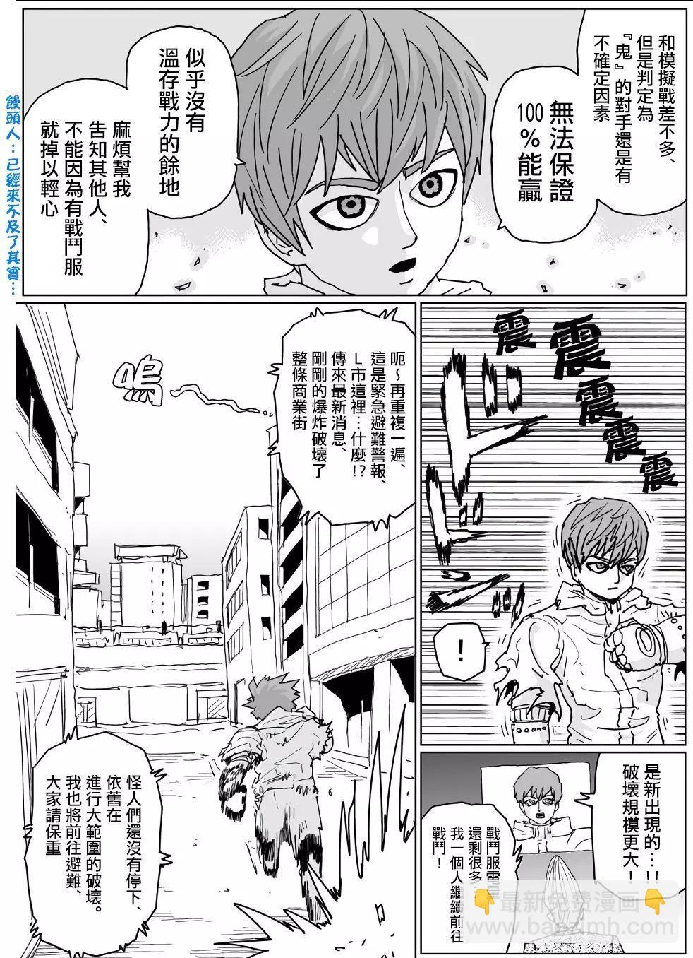 第128话4