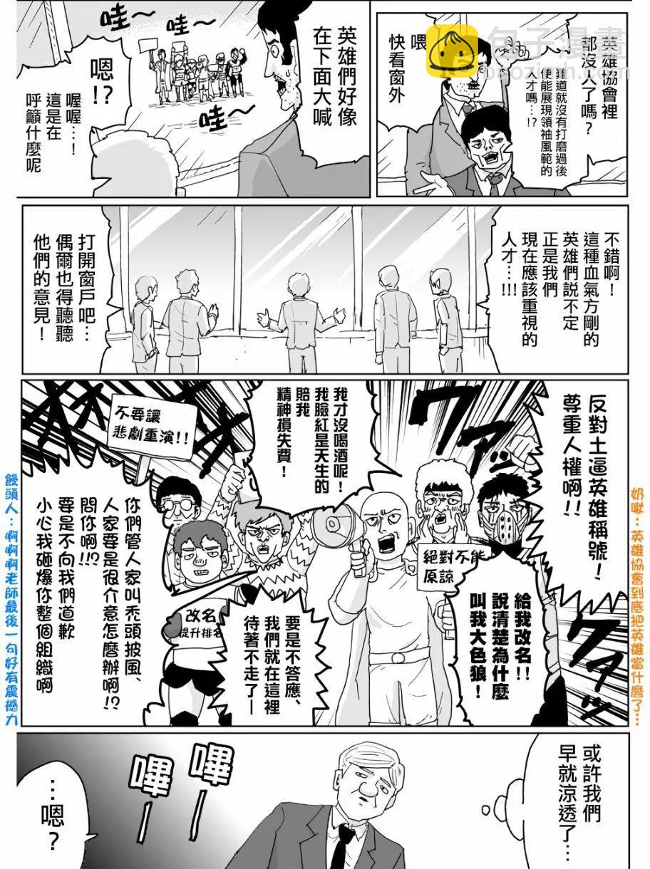 第128话6